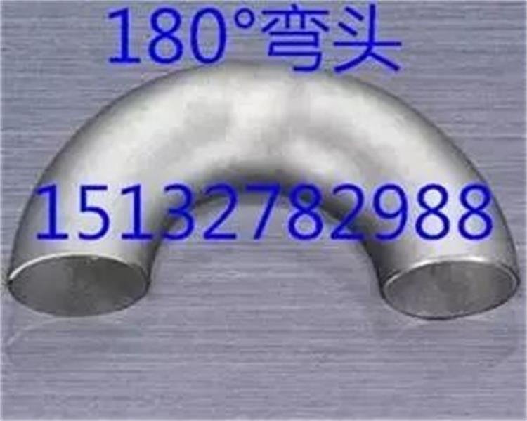對焊彎頭廠
