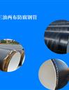 新盛加工環(huán)氧粉末，8710，三油兩布，環(huán)氧樹脂，防腐鋼管加工定做